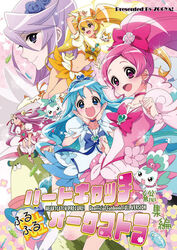  &gt;_&lt; 5girls :d arm_up blonde_hair blue_choker blue_eyes blue_hair blue_skirt blush boots bow brooch choker chypre_(heartcatch_precure!) closed_eyes coffret_(heartcatch_precure!) commentary_request coupe_(heartcatch_precure!) creature cure_blossom cure_flower cure_marine cure_moonlight cure_sunshine flower hair_flower hair_ornament hairbow hanasaki_kaoruko hanasaki_tsubomi hands_on_own_face happy heart heart_brooch heartcatch_precure! high_ponytail jewelry knee_boots kurumi_erika long_hair magical_girl midriff multiple_girls myoudouin_itsuki navel open_mouth photoshop_(medium) pink_bow pink_choker pink_eyes pink_hair ponytail potpourri_(heartcatch_precure!) precure purple_eyes purple_flower purple_hair purple_rose red_choker ribbon rose skirt smile tsukikage_yuri twintails wrist_cuffs zooya 