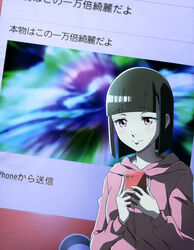  absurdres alternate_hair_length alternate_hairstyle artist_request aurora black_hair blunt_bangs blush brown_eyes cellphone female highres holding holding_phone hood hoodie kobuchizawa_shirase long_sleeves looking_at_phone magazine_request magazine_scan official_art phone pink_hoodie projected_inset scan short_hair smartphone smile solo sora_yori_mo_tooi_basho spoilers 