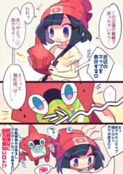  :o bag bangs beanie black_hair blush commentary_request eyebrows_visible_through_hair female gen_4_pokemon hat holding open_mouth pokemon pokemon_(game) pokemon_sm red_headwear rotom rotom_dex shirt short_sleeves shoulder_bag speech_bubble t-shirt takashino_(noni-nani) translation_request wavy_mouth 