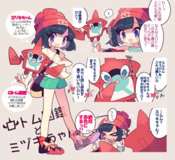  beanie black_hair commentary_request eyelashes female green_shorts hat heart holding_strap pokemon pokemon_(creature) pokemon_sm red_headwear rotom rotom_dex selene_(pokemon) shirt shoes short_sleeves shorts speech_bubble t-shirt takashino_(noni-nani) tied_shirt translation_request 