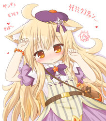  ahoge animal_ear_fluff animal_ears arm_up belt belt_buckle beret blonde_dog_girl_(ri-net) blonde_hair blush bow brown_belt brown_eyes buckle closed_mouth commentary_request dress female flower_knight_girl hand_up hat kuko_(flower_knight_girl) long_hair looking_at_viewer lying on_back photoshop_(medium) puffy_short_sleeves puffy_sleeves purple_bow purple_dress purple_hat ri-net short_sleeves smile solo star_(symbol) striped tilted_headwear translation_request vertical_stripes very_long_hair white_background 