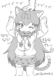  animal_ears annoyed arms_up blush bow bowtie buttons cat_ears cat_tail character_name commentary_request d; dot_nose drawstring eyelashes fangs female flying_sweatdrops geoffroy&#039;s_cat_(kemono_friends) greyscale hair_ornament hair_ribbon head_out_of_frame headpat japari_symbol jpeg_artifacts kanemaru_(knmr_fd) kemono_friends long_hair long_sleeves monochrome multicolored_hair official_art one_eye_closed open_mouth pleated_skirt ribbon sidelocks simple_background skirt solo_focus spotted_skirt striped_tail sweater tail thighhighs translated tress_ribbon tsurime v-shaped_eyebrows very_long_hair white_background x_hair_ornament zettai_ryouiki 