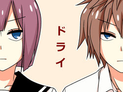  1boy bad_id bad_pixiv_id blue_eyes brown_hair cover cover_page female jitome lowres purple_hair sunagawa_yoshiharu toda_fuyumi translated tsurezure_children wakabayashi_toshiya 