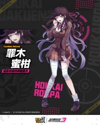  bandaged_hand bandaged_knees bandaged_leg bandages bandaid bandaid_on_face benghuai_xueyuan breasts brown_footwear brown_hair brown_jacket brown_skirt character_name copyright_name crossover danganronpa_(series) female full_body grey_eyes honkai_(series) jacket logo long_hair multicolored_hair official_art open_mouth purple_hair second-party_source shirt shoes single_sock skirt socks solo tsumiki_mikan two-tone_hair white_shirt white_socks 