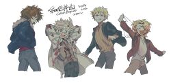  4boys :d ^_^ absurdres atou_haruki black_eyes black_jacket blonde_hair blood blood_on_clothes blue_jacket brown_hair brown_jacket brown_pants brown_shirt brown_sweater clenched_teeth closed_eyes commentary_request copyright_name cropped_legs dayu_(4kumauo) fur-trimmed_jacket fur_trim glasses grey_pants hands_in_pockets highres isoi_reiji jacket kanou_aogu lab_coat light_brown_hair long_sleeves male_focus multiple_boys open_clothes open_jacket open_mouth pants red_shirt ribbed_sweater saibou_shinkyoku semi-rimless_eyewear shinano_eiji shirt short_hair simple_background smile sweater teeth turtleneck turtleneck_sweater upper_teeth_only v-shaped_eyebrows white_background white_hair white_shirt 