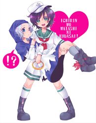  !? 2girls carrying commentary_request hat hood kumoi_ichirin magu multiple_girls murasa_minamitsu princess_carry short_hair touhou 