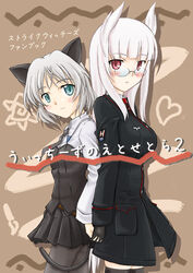  2girls animal_ears bird_girl bird_tail black_pantyhose blue_eyes blush cat_ears cat_girl cat_tail commentary_request glasses head_wings heidimarie_w._schnaufer holding_hands interlocked_fingers masana_hatuse military military_uniform multiple_girls pantyhose red_eyes sanya_v._litvyak strike_witches striker_unit tail uniform white_hair wings world_witches_series 