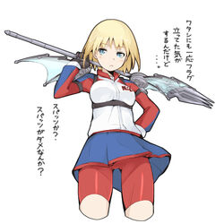  :&lt; bike_shorts bike_shorts_under_skirt blonde_hair blue_eyes breasts commentary_request cropped_legs demon_wings female floris holding holding_polearm holding_weapon mechanical_wings medium_breasts megane_chuu mini_wings over_shoulder polearm short_hair skirt solo spandex steel_glove toaru_kagaku_no_railgun toaru_majutsu_no_index translated weapon weapon_over_shoulder wings 