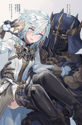  1boy absurdres armor au_ra bad_id bad_pixiv_id blue_eyes boots dragon_girl dragon_horns empty_eyes fantasy female final_fantasy final_fantasy_xiv fray_myste helmet highres holding_person horns original scales shichigatsu short_hair sweatdrop thigh_boots thighhighs translated w warrior_of_light_(ff14) white_hair white_horns white_scales yellow_eyes 