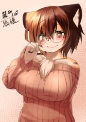  absurdres animal_ear_fluff animal_ears animal_nose arm_behind_back bags_under_eyes bare_shoulders blush body_fur breasts brown_hair chest_tuft closed_mouth collarbone commentary_request female furry furry_female glasses hair_between_eyes highres kagarimachi_konatsu large_breasts looking_at_viewer medium_hair multicolored_fur nekotsuki_kohime_(kagarimachi_konatsu) original ribbed_sweater rimless_eyewear solo striped_fur sweater translation_request upper_body yellow_fur 