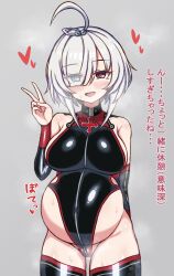  :d arm_behind_back azur_lane bare_shoulders big_belly blue_eyes blush breasts commentary_request covered_navel detached_sleeves female groin hair_over_one_eye hand_up heart heterochromia highleg highleg_one-piece_swimsuit large_breasts long_sidelocks looking_at_viewer medium_hair one-piece_swimsuit paragasuoyajii pregnant red_eyes sideboob sidelocks skin_tight smile solo standing swimsuit thighhighs thighs translation_request u-552_(azur_lane) v white_hair white_one-piece_swimsuit 
