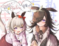  2girls animal_ears black_hair blush casual commentary_request curren_chan_(umamusume) hair_over_one_eye headband holding_hands horse_ears horse_girl horse_tail leglus long_hair looking_at_viewer multiple_girls open_mouth pov purple_eyes rice_shower_(umamusume) short_hair tail translated umamusume white_hair 