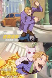  1boy atiti_(ttttt945) bite_the_dust_(jojo) blonde_hair blue_eyes blurry blurry_background brown_footwear car chinese_commentary chinese_text clenched_hands closed_eyes commentary_request diamond_wa_kudakenai dress_shirt explosion flying formal green_shirt highres jacket jojo_no_kimyou_na_bouken junkrat_(overwatch) killer_queen kira_yoshikage loafers looking_up male_focus motor_vehicle necktie open_mouth outdoors overwatch overwatch_1 parody play_of_the_game purple_jacket road sheer_heart_attack shirt shoes simplified_chinese_text squatting stand_(jojo) street striped_clothes striped_shirt teeth translated 