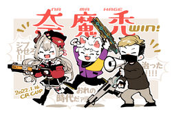  2boys animal_ears apex_legends assault_rifle black_pants black_skirt black_socks blonde_hair c.a.r._smg cat_ears cat_girl chibi collared_dress crazy_raccoon dated dress female grey_pants gun hair_behind_ear holding holding_gun holding_weapon horns jacket mask megaphone mouth_mask multiple_boys naraka_(2nd_costume)_(nijisanji) naraka_(nijisanji) nijisanji oerba_yun_fang off_shoulder oguri_hayane pants pointy_ears purple_jacket r-301_carbine ras_(crazy_raccoon) real_life red_jacket rifle running shirt skirt sleeveless sleeveless_shirt smile socks submachine_gun thighhighs twintails virtual_youtuber vk-47_flatline waiwai weapon white_hair 