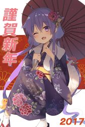  japanese_clothes murata_konomin tagme umbrella 