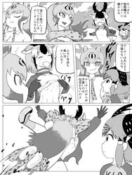  3girls animal_ears bangs bokoboko_(pandagapanda1) buruma cat_girl cheetah_(kemono_friends) cheetah_ears cheetah_print cheetah_tail chibi day elbow_gloves exhausted expressionless extra_ears eyebrows_visible_through_hair female_pervert gloves greater_roadrunner_(kemono_friends) greyscale head_under_clothes highres horns jacket jumping kemono_friends lifted_by_self long_hair long_sleeves looking_at_another medium_hair monochrome motion_lines multicolored_hair multiple_girls navel necktie outdoors pervert print_gloves print_neckwear print_skirt pronghorn_(kemono_friends) running shirt shirt_lift short_sleeves skirt smile smug sportswear stomach sweat t-shirt tail tareme toned track_jacket translation_request yuri 