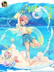  1boy antenna_hair aqua_eyes ball bandaid bandaid_on_face bandaid_on_knee bandaid_on_leg barefoot beachball blue_eyes blue_shorts bucket commentary_request day feet full_body goggles grin heart highres holding innertube jumping lolicon looking_at_viewer mahjong_soul male_focus navel nipples ocean official_art open_clothes open_shirt outdoors pink_hair pinwheel qi_xi sand_castle sand_sculpture see-through see-through_silhouette shorts shovel smile soles solo swim_ring swimsuit tanabata teeth toes translation_request tube water water_gun 