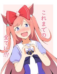  :d absurdres agnes_digital_(umamusume) animal_ears blue_eyes blush bow commentary_request drooling dutch_angle female hair_between_eyes hairbow hands_up heart heart-shaped_pupils heart_hands highres horse_ears horse_girl long_hair mitchi mouth_drool nose_blush pink_background pink_hair purple_shirt red_bow school_uniform shirt smile solo symbol-shaped_pupils tracen_school_uniform translated two-tone_background two_side_up umamusume upper_body very_long_hair wavy_mouth white_background 