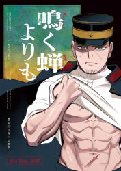  1boy bara clothes_lift cover cover_page cowboy_shot doujin_cover expressionless facial_hair funan0011 goatee_stubble golden_kamuy green_eyes highres large_pectorals lifting_own_clothes looking_at_viewer male_focus muscular muscular_male pectorals scar scar_on_stomach shirt_lift short_hair solo stubble translation_request tsukishima_hajime underpec 