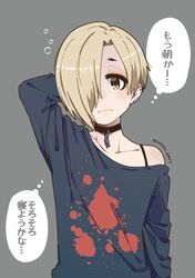  bad_id bad_pixiv_id blonde_hair brown_eyes choker ear_piercing earrings female hair_over_one_eye idolmaster idolmaster_cinderella_girls jewelry looking_at_viewer off_shoulder piercing shirasaka_koume short_hair simple_background solo standing translation_request yadokugaeru 