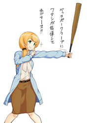  :q baseball_bat batting_stance belt blonde_hair blush commentary_request ellen_baker female green_eyes hair_ornament hair_scrunchie jacket long_hair new_horizon open_clothes ponytail scrunchie skirt smile solo suzuki_ichirou tel tongue tongue_out translated 