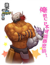  2016 abs anthro arm_strap armor bandai_namco biceps big_muscles black_nose bodily_fluids canid canine clothed clothing countershading crossed_arms digimon digimon_(species) dinosaur dragon duo ear_piercing extinct eye_contact faceless_character faceless_male fangs fur green_eyes hair headgear helmet horn japanese_text jewelry looking_at_another male mammal muscular muscular_anthro muscular_male mythological_creature mythological_scalie mythology neck_tuft necklace orange_body orange_scales pattern_background pecs piercing prehistoric_species purple_body purple_fur raymond158 red_hair reptile scales scalie scar simple_background standing star star-shaped_background stripes sweat sweatdrop tassets teeth text topless topless_male tuft vein wargreymon weregarurumon white_background white_body white_fur yellow_eyes 