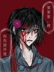  1boy black_eyes black_hair bleeding_from_forehead blood blood_on_face blood_on_neck blue_shirt chinese_commentary chinese_text collared_shirt commentary_request flower fu_shun_(touqi_guaitan) hair_between_eyes hair_flower hair_ornament highres male_focus mole mole_above_eye mole_under_eye mole_under_mouth nanshu63952 nosebleed open_mouth pale_skin pink_flower portrait red_background red_sash sash shirt short_hair simple_background solo sweat tearing_up touqi_guaitan translation_request 