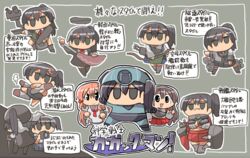  4girls abyssal_ship akagi_(kancolle) akashi_(kancolle) bad_id bad_twitter_id bow_(weapon) cane cannon chibi copy_ability cosplay hair_ornament halo i-58_(kancolle) i-58_(kancolle)_(cosplay) kaga_(kancolle) kakuzatou_(koruneriusu) kantai_collection mechanical_halo mega_man_(character) mega_man_(character)_(cosplay) mega_man_(classic) mega_man_(series) multiple_girls muneate musashi_(kancolle) musashi_(kancolle)_(cosplay) naginata partially_translated polearm school_uniform serafuku tatsuta_(kancolle) tatsuta_(kancolle)_(cosplay) tone_(kancolle) tone_(kancolle)_(cosplay) torpedo translation_request turret weapon wo-class_aircraft_carrier wrench 