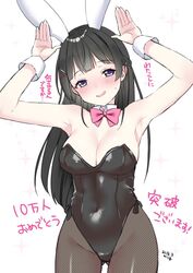  animal_ears artist_name ass_visible_through_thighs black_eyes black_hair black_leotard blush bow bowtie breasts celebration cleavage commentary_request cowboy_shot dated detached_collar female fishnet_pantyhose fishnets leotard long_hair medium_breasts miniru nijisanji pantyhose playboy_bunny rabbit_ears rabbit_pose red_bow red_bowtie simple_background solo strapless strapless_leotard thigh_gap tsukino_mito virtual_youtuber white_background wrist_cuffs 