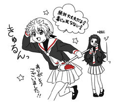  2girls cardcaptor_sakura commentary_request cosplay daidouji_tomoyo daidouji_tomoyo_(cosplay) genderswap_(mtf) gon_freecss hunter_x_hunter killua_zoldyck kinomoto_sakura kinomoto_sakura_(cosplay) multiple_girls parody photoshop_(medium) rinrin_hisashi rule_63 school_uniform serafuku tomoeda_elementary_school_uniform translated 