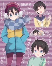  :d ^_^ black_hair blue_eyes checkered_clothes checkered_scarf chikuwa_(yurucamp) closed_eyes commentary_request down_jacket female hat hidejiu jacket messy_hair motosu_school_uniform open_mouth pantyhose pillow saitou_ena scarf school_uniform short_hair smile striped striped_background translation_request yurucamp 