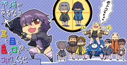  6+boys :3 aramaki_daisuke assault_rifle batou_(gits) beard black_coat black_hair blue_background boma_(gits) brown_hair brown_jacket bullpup cane chibi coat commentary_request crosshair everyone facial_hair female full_body ghost_in_the_shell ghost_in_the_shell_stand_alone_complex glint grey_jacket gun holding holding_gun holding_weapon ishikawa_(gits) jacket kusanagi_motoko long_sleeves multiple_boys necktie old old_man one_eye_closed open_clothes open_jacket open_mouth paz_(gits) photoshop_(medium) polka_dot polka_dot_background purple_hair purple_necktie red_eyes red_necktie rifle saitou_(gits) sbg seburo_c26a shaded_face shirt short_hair spoken_character spoken_symbol standing suit_jacket tachikoma togusa_(gits) very_short_hair weapon white_shirt yellow_jacket 