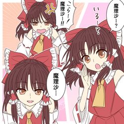  anger_vein angry ascot ayano_(ayn398) bad_id bad_twitter_id bow brown_hair commentary detached_sleeves female frilled_shirt_collar frills hair_tubes hairbow hakurei_reimu hand_up long_sleeves multiple_views open_mouth orange_background orange_eyes pink_background red_bow simple_background smile touhou translated v-shaped_eyebrows wide_sleeves yellow_ascot 