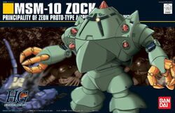  akitaka_mika character_name damaged gogg gundam mecha mobile_suit_gundam official_art scan tank type_61_(gundam) zock 