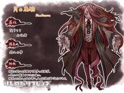  black_sclera bloodborne character_name colored_sclera commentary_request dark-skinned_female dark_skin female formal kemono_friends long_hair looking_at_viewer messy_hair monster_girl moon_presence_(bloodborne) outstretched_arms parody personification red_eyes red_hair short_eyebrows solo suit tentacle tentacle_hair translation_request yagi_mutsuki 