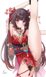  absurdres armpits bell black_choker black_gloves black_panties black_sash butterfly-shaped_pupils choker commentary_request criss-cross_halter dress female flower_tattoo gloves halterneck highres honkai:_star_rail honkai_(series) japanese_clothes leg_lift leg_up legs looking_at_viewer mark_under_both_eyes neck_bell obi panties panty_peek ranran_3939 red_dress red_sleeves sash signature simple_background smile smug solo sparkle sparkle_(honkai:_star_rail) split standing standing_on_one_leg standing_split symbol-shaped_pupils tattoo translation_request twitter_username underwear white_background 