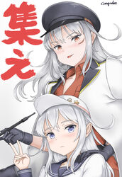  2girls black_gloves blue_eyes commentary_request curry_soba flat_cap gangut_(kancolle) gloves grey_hair hammer_and_sickle hand_on_another&#039;s_shoulder hat hibiki_(kancolle) highres kantai_collection kiseru long_hair looking_at_viewer military military_hat military_uniform multiple_girls open_mouth orange_eyes remodel_(kantai_collection) scar school_uniform serafuku smile smoking_pipe star_(symbol) uniform verniy_(kancolle) white_background white_hair 