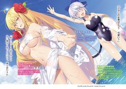  2girls aliceliese_lou_nebulis_ix arm_up bikini blonde_hair blue_hair bow breasts character_name cleavage day dutch_angle flower hair_between_eyes hair_flower hair_ornament hairbow hibiscus highres innertube kimi_to_boku_no_saigo_no_senjou_arui_wa_sekai_ga_hajimaru_seisen large_breasts long_hair looking_at_viewer mismis_klass multiple_girls navel nekonabe_ao ocean off_shoulder one-piece_swimsuit open_mouth outdoors paw_print pink_eyes reaching red_eyes sarong shirt sky smile swim_ring swimsuit very_long_hair wading water white_bikini white_shirt 