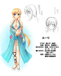  armlet ass_visible_through_thighs blonde_hair blue_eyes breasts commentary_request covered_nipples detached_sleeves earrings female full_body green_eyes harem_outfit heterochromia highres jewelry large_breasts long_hair looking_at_viewer low_ponytail luupechi multiple_views necklace original parted_lips pout reference_sheet revealing_clothes smile thighlet very_long_hair yuri_(luupechi) 