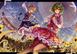  2girls after_rain ascot aura backlighting black_footwear black_skirt blonde_hair blue_sky bow bubble clothes_lift cloud collared_shirt commentary_request darkness english_text field floating flower flower_field frilled_skirt frills from_below garden_of_the_sun grass green_hair hairbow kazami_yuuka kiyomasa_ren knees_together_feet_apart legs letterboxed light_particles light_rays lips long_sleeves looking_at_viewer multiple_girls nose one_eye_closed open_mouth orange_eyes outdoors outstretched_arms pantyhose parasol parted_lips perspective petals plaid plaid_skirt plaid_vest rumia shirt shoes short_hair skirt skirt_lift sky socks sunflower sunflower_field sunlight thighs torii touhou umbrella vest wind 