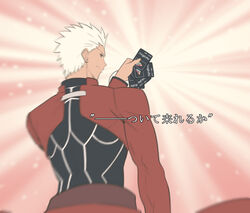  1boy archer_(fate) back commentary_request dark-skinned_male dark_skin fate/grand_order fate/stay_night fate_(series) from_behind gift_card google_play looking_back male_focus smile solo spiked_hair translated tsukumo_(soar99) white_hair 