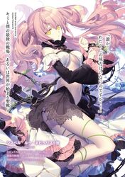  ahoge ass black_skirt breasts brown_hair character_name cleavage covered_nipples detached_sleeves female floating_hair green_ribbons hair_between_eyes highres kimi_to_boku_no_saigo_no_senjou_arui_wa_sekai_ga_hajimaru_seisen leg_ribbon long_hair lossy-lossless medium_breasts midriff miniskirt navel nekonabe_ao novel_illustration official_art parted_lips revealing_clothes ribbon see-through sisbell_lou_nebulis_ix skirt solo stomach thigh_ribbon twintails underboob very_long_hair yellow_eyes 