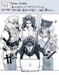  4boys apple_inc. bad_id bad_pixiv_id battle_tendency chocoblood computer contemporary esidisi hat highres horns jojo_no_kimyou_na_bouken kars_(jojo) kishibe_rohan laptop long_hair monochrome multiple_boys santana_(jojo) shaded_face speech_bubble sweat translation_request turban wamuu 