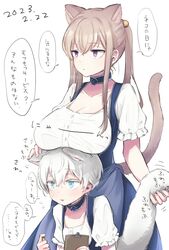  2girls animal_ears apron barmaid blonde_hair blue_apron blue_dress blue_eyes blush breast_rest breasts breasts_on_head cat_day cat_ears cat_girl cat_tail cleavage clipboard collarbone dated dress expressionless graf_zeppelin_(kancolle) hair_between_eyes height_difference highres holding holding_clipboard kantai_collection karin_bluez3 large_breasts long_hair multiple_girls parted_lips puffy_short_sleeves puffy_sleeves purple_hair rubbing_ears shirt short_hair short_sleeves sidelocks simple_background speech_bubble tail translation_request twintails white_background white_hair white_shirt z1_leberecht_maass_(kancolle) z1_leberecht_maass_(oktoberfest_mode)_(kancolle) 