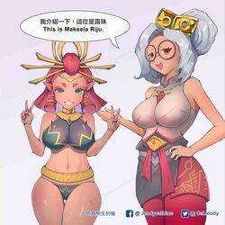  2girls absurdres alternate_breast_size bikini bikini_bottom_only bilingual breasts brown_eyes catjeady chinese_text circlet commentary dark-skinned_female dark_skin double_v english_text eyeshadow gerudo glasses green_eyes grey_hair grin hair_bun hair_ornament hand_on_own_hip highres impossible_clothes large_breasts makeup mixed-language_text multiple_girls navel open_mouth pantyhose purah red_eyeshadow red_hair riju round_eyewear single_hair_bun smile swimsuit the_legend_of_zelda the_legend_of_zelda:_tears_of_the_kingdom translation_request v 