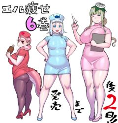  3girls alraune ass black_legwear blue_eyes boned_meat breasts commentary_request elf-san_wa_yaserarenai. food gonda_(elf-san_wa_yaserarenai) green_eyes green_hair hands_on_own_hips highres huge_breasts kusahanada legs legs_apart legs_together long_hair looking_at_viewer meat mero_(elf-san_wa_yaserarenai) monster_girl multiple_girls one_eye_closed pantyhose pink_hair plant_girl plump pointy_ears red_eyes shortstack simple_background standing synecdoche syringe tail thick_thighs thighs translated white_background white_legwear 