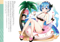  2girls absurdres ayamy bare_shoulders bikini black_hair blue_eyes blue_hair blue_sky blush bracelet breasts brown_eyes cleavage cloud cloudy_sky collarbone colored_skin day food frilled_bikini frills full_body green_hair green_skin hair_ornament hair_over_one_eye hairband hakugei_(re:zero) highres holding holding_food incredibly_absurdres innertube jewelry large_breasts looking_at_viewer multiple_boys multiple_girls natsuki_subaru open_mouth palm_leaf palm_tree petals petelgeuse_romaneeconti photoshop_(medium) pink_eyes pink_hair popsicle ram_(re:zero) re:zero_kara_hajimeru_isekai_seikatsu rem_(re:zero) sandals scan scrunchie short_hair sitting sky smile swim_ring swimsuit toes tree v water wrist_scrunchie x_hair_ornament 