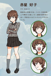  ;) aged_down akiyama_yoshiko black_footwear black_skirt brown_eyes brown_hair character_name closed_mouth crossed_arms dress_shirt expressions female frown girls_und_panzer grey_shirt grey_socks grin highres insignia kaisoku_hirosuko kuromorimine_school_uniform loafers long_sleeves looking_at_viewer messy_hair miniskirt one_eye_closed open_mouth parody pleated_skirt reference_sheet school_uniform shirt shoes short_hair skirt smile socks translated 