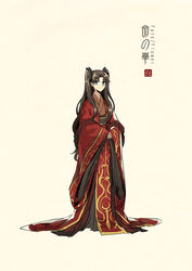  beige_background black_hair black_ribbon blue_eyes chinese_clothes closed_mouth duijin_ruqun fate/stay_night fate_(series) female full_body hair_ribbon hanfu highres long_hair long_sleeves looking_at_viewer parted_bangs photoshop_(medium) red_robe ribbon robe sash shawl simple_background sleeves_past_wrists smile solo standing tohsaka_rin two_side_up very_long_hair wide_sleeves zerocastle 