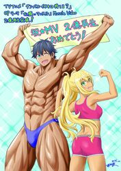  1boy abs ass bare_shoulders black_hair blonde_hair breasts dumbbell_nan_kilo_moteru? female green_eyes highres long_hair machio_naruzou male_swimwear muscular oerba_yun_fang one_eye_closed open_mouth sakura_hibiki short_hair shorts smile sports_bra swim_briefs twintails 